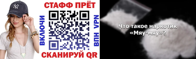 Как найти закладки Остров MDMA  СК  Амфетамин  МЕФ  МАРИХУАНА 
