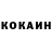 Cocaine Боливия Anar Koshekbayeva