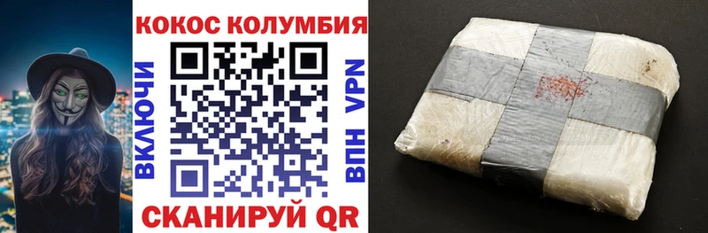 мега ONION  Остров  дарк нет Telegram  КОКАИН Боливия 