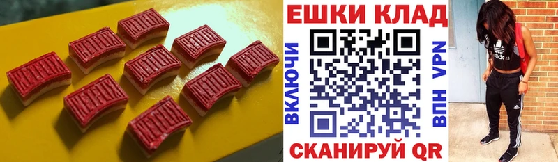магазин продажи наркотиков  Остров  площадка формула  Экстази Philipp Plein 
