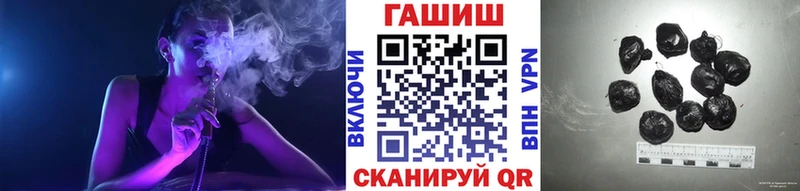 ГАШ ice o lator Остров