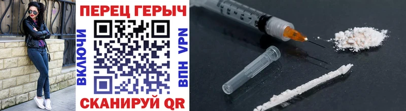 ГЕРОИН Афган  дарнет шоп  Остров 
