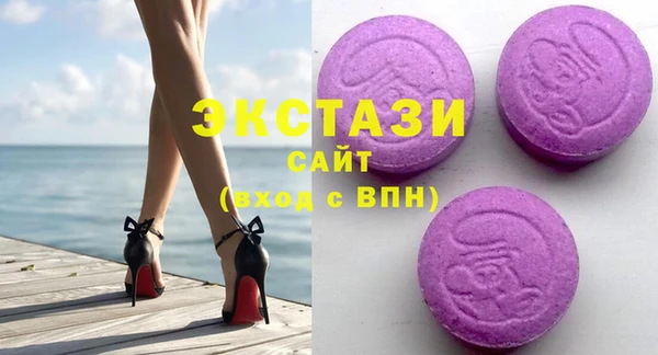 бутик Верхний Тагил