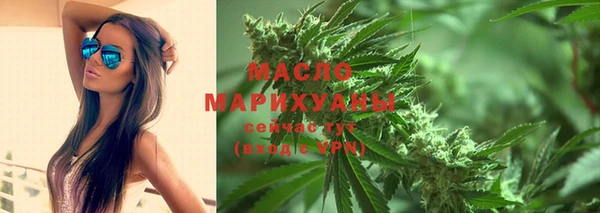 бутик Верхний Тагил