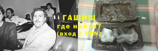 COCAINE Покровск