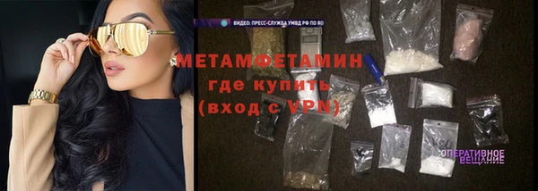 прущая мука Верея