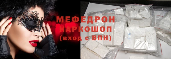 стаф Верхнеуральск