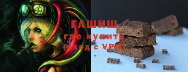 бутик Верхний Тагил