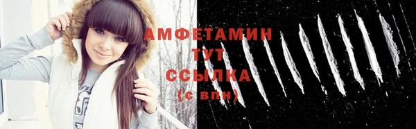 прущая мука Верея