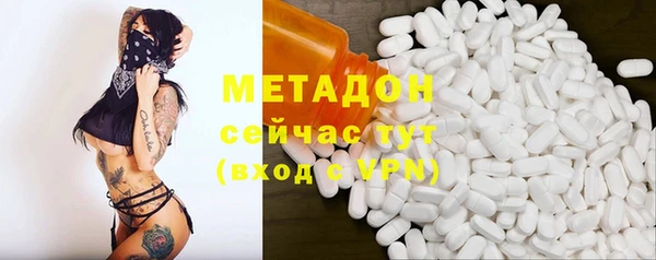 стаф Верхнеуральск