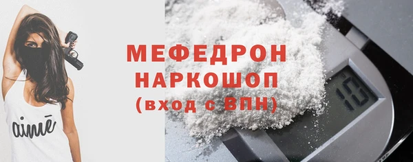 стаф Верхнеуральск