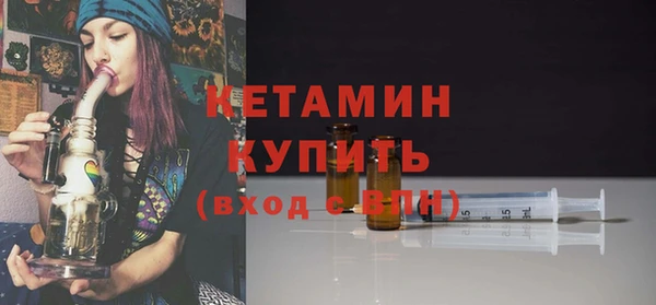 бутик Верхний Тагил