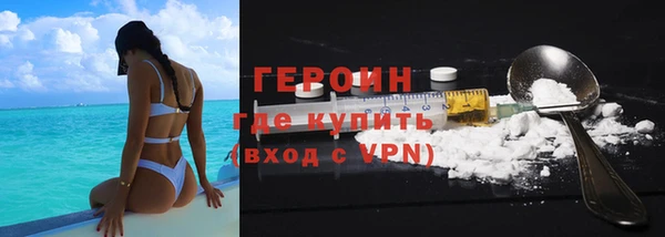 стаф Верхнеуральск