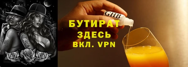 бутик Верхний Тагил