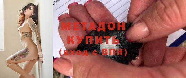 бутик Верхний Тагил