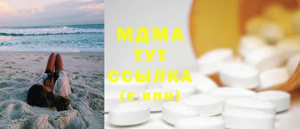 бутик Верхний Тагил