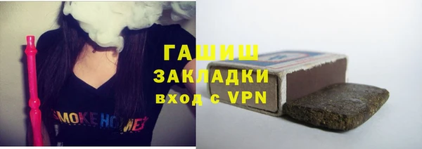 бутик Верхний Тагил