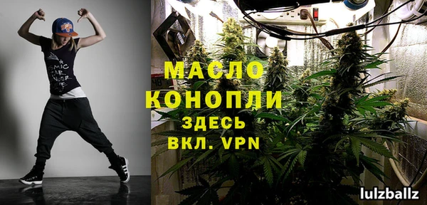 стаф Верхнеуральск