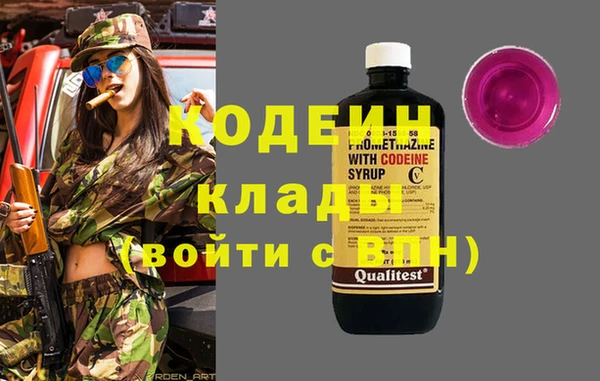 стаф Верхнеуральск