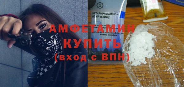 бутик Верхний Тагил