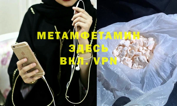 прущая мука Верея