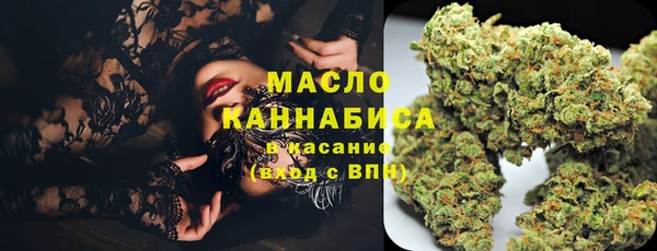бутик Верхний Тагил