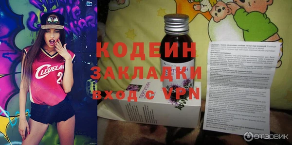 стаф Верхнеуральск