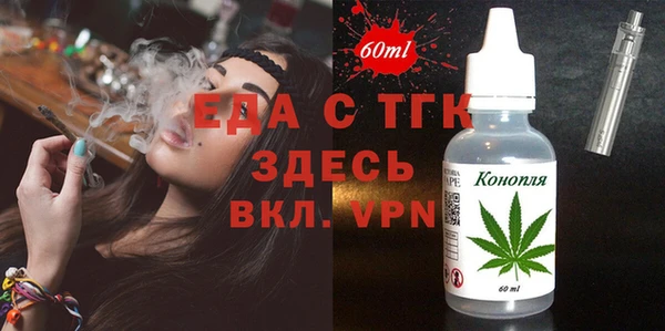 прущая мука Верея
