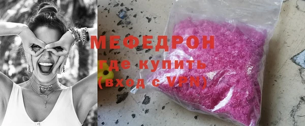 прущая мука Верея