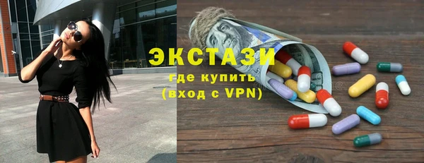 бутик Верхний Тагил
