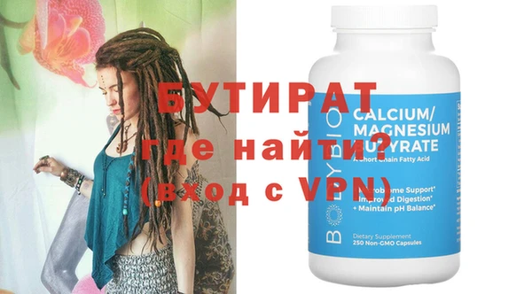 прущая мука Верея