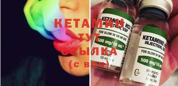 стаф Верхнеуральск