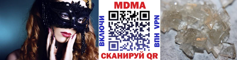 МДМА Molly  Остров 