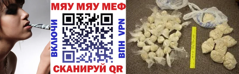 купить закладку Остров hydra сайт Меф mephedrone