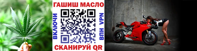 ТГК гашишное масло  Остров 